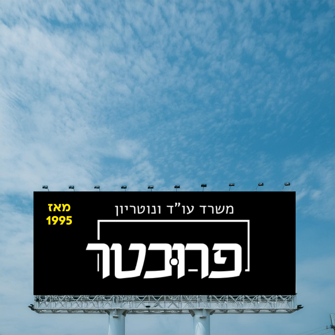 branding 1